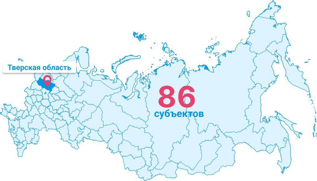 Проект реализуется по всей России